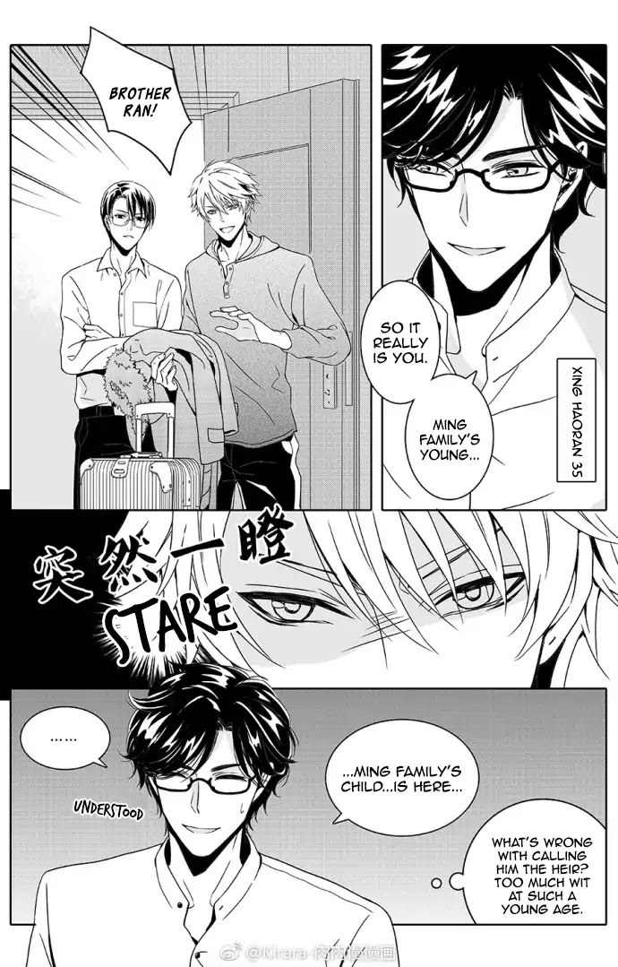 Read Doubt en Manga Online