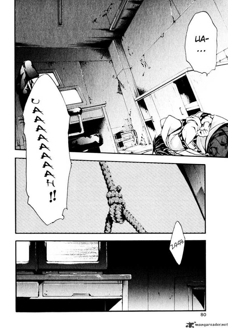 Read Doubt en Manga Online