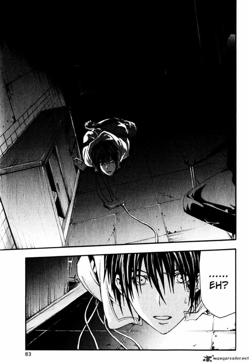 Read Doubt en Manga Online