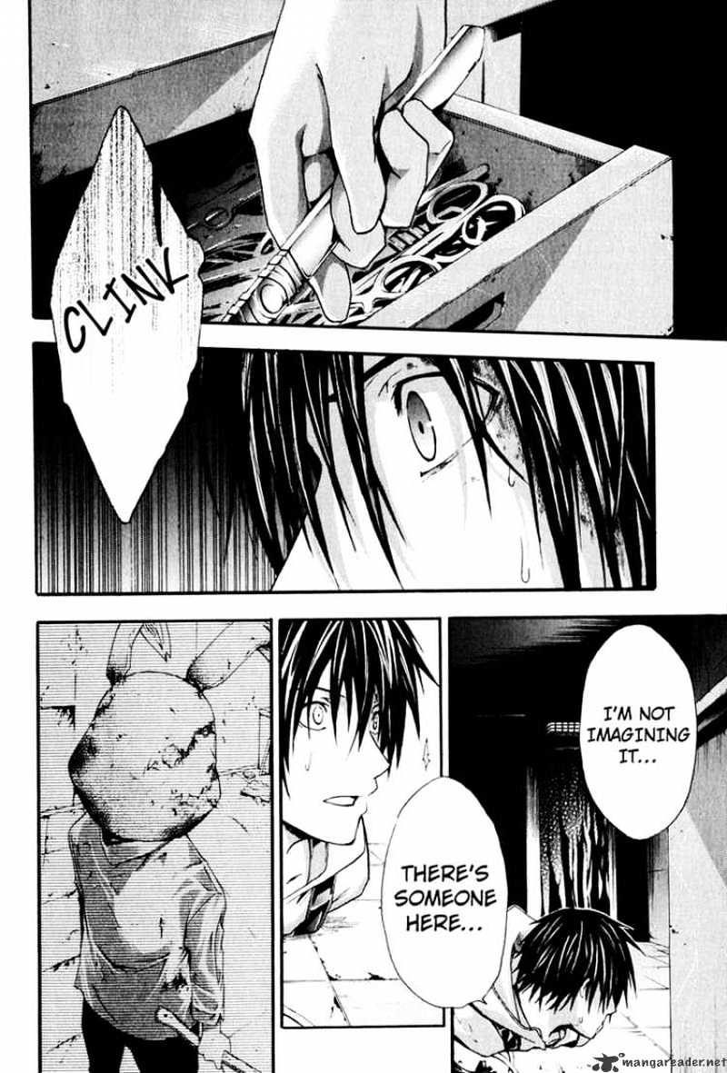 Read Doubt en Manga Online