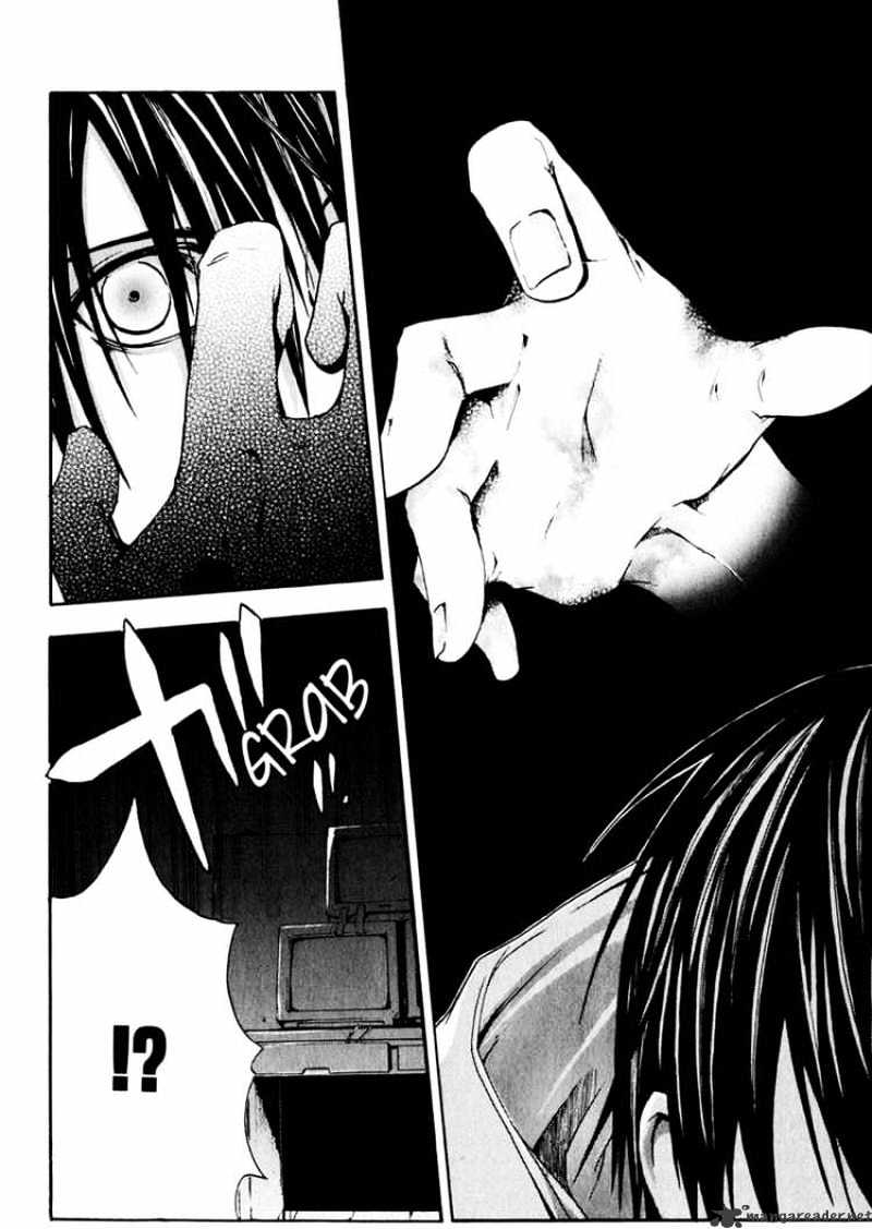 Read Doubt en Manga Online