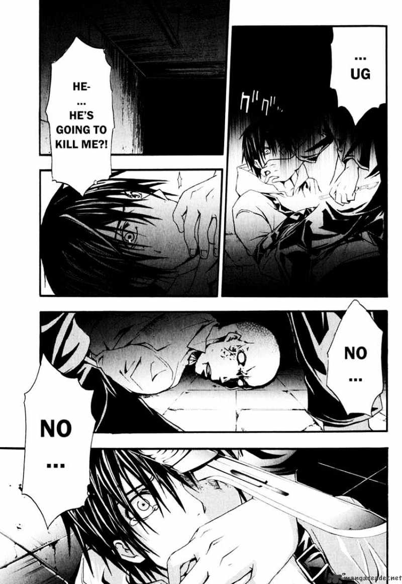 Read Doubt en Manga Online