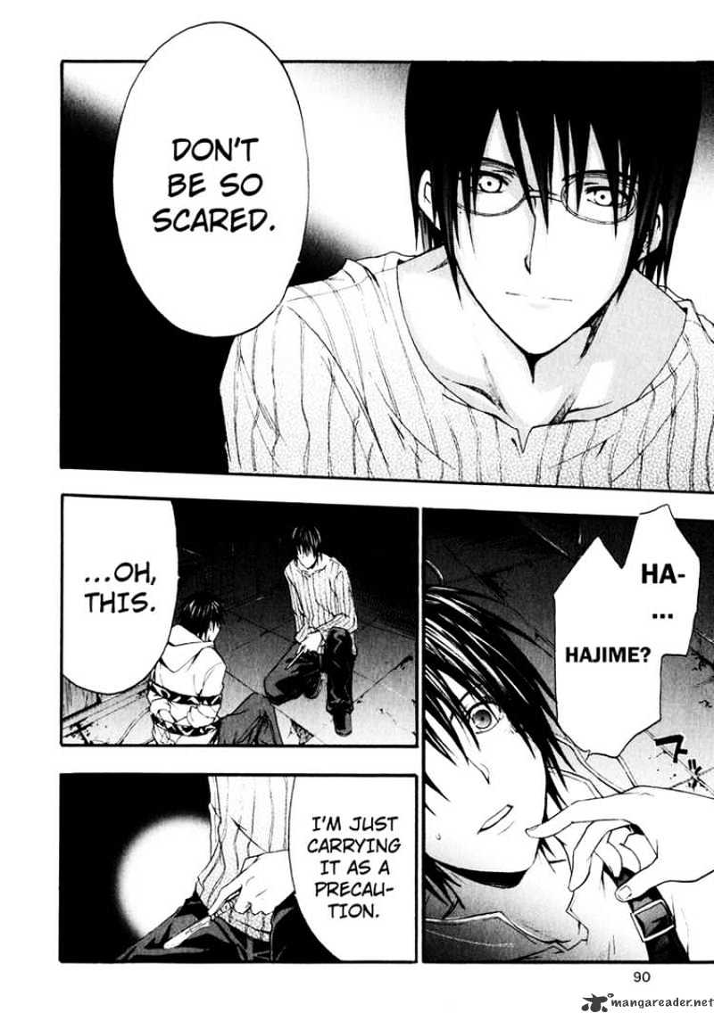 Read Doubt en Manga Online