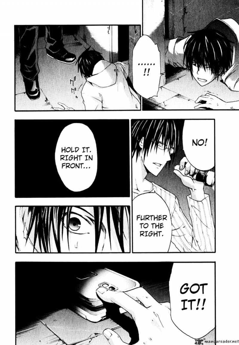 Read Doubt en Manga Online