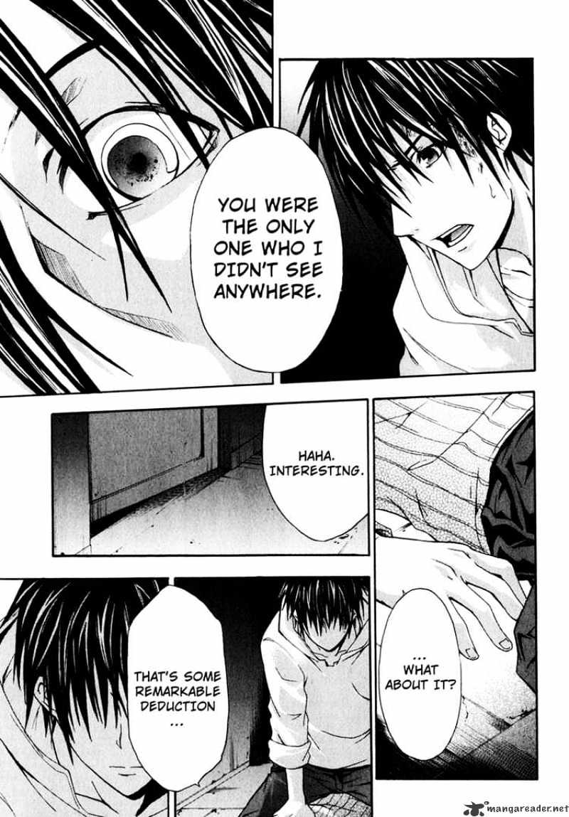 Read Doubt en Manga Online
