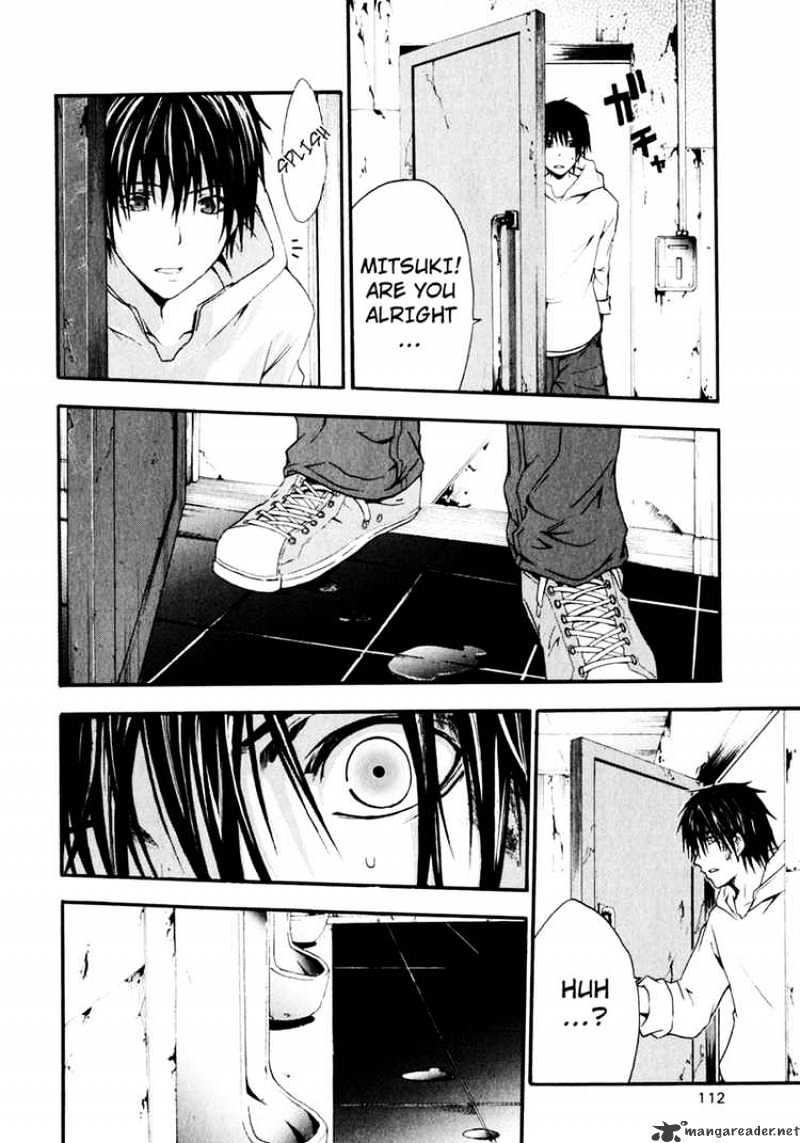Read Doubt en Manga Online