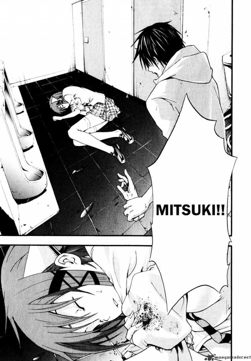 Read Doubt en Manga Online