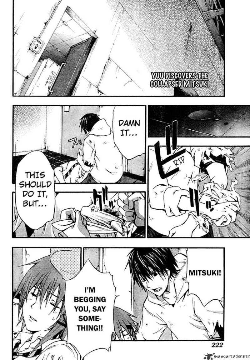 Read Doubt en Manga Online