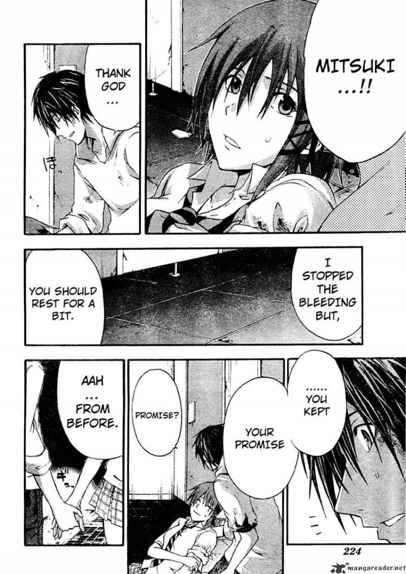 Read Doubt en Manga Online