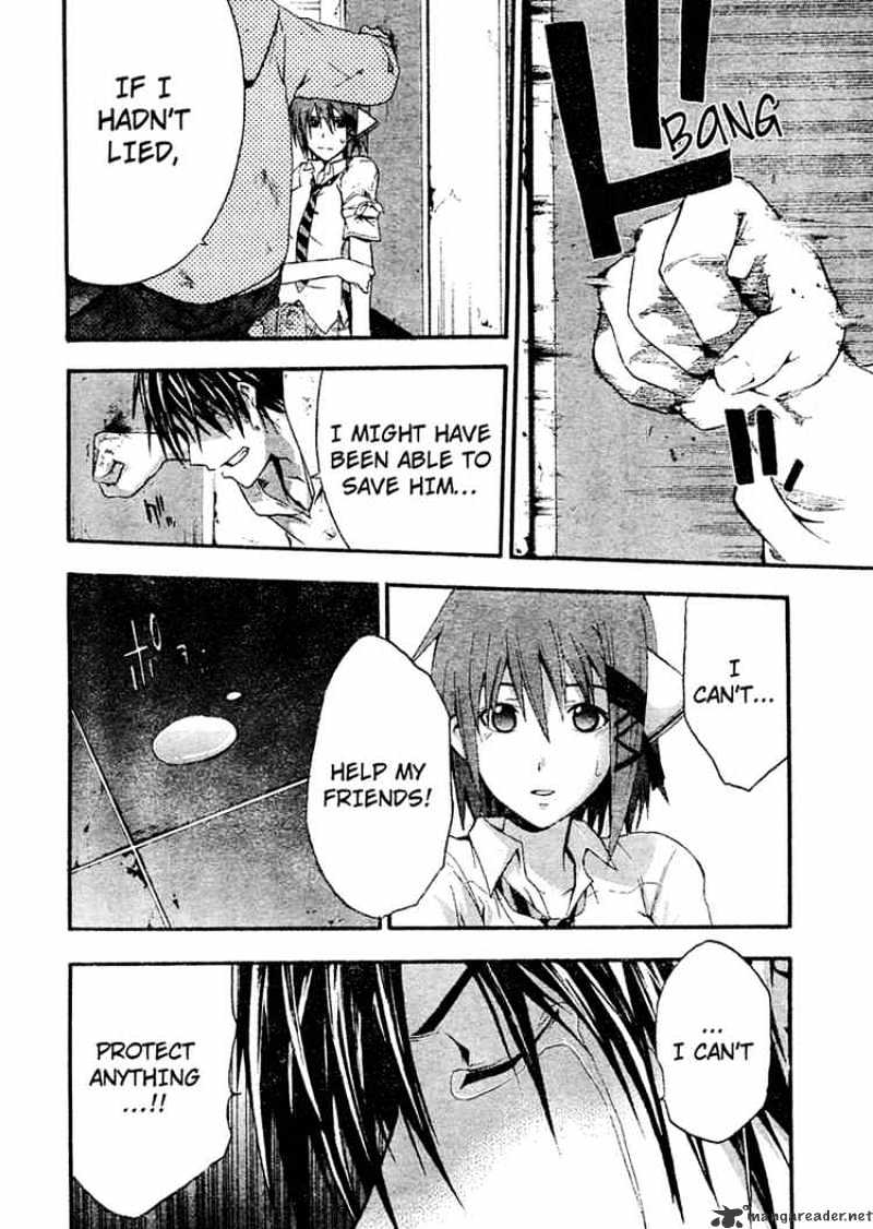 Read Doubt en Manga Online