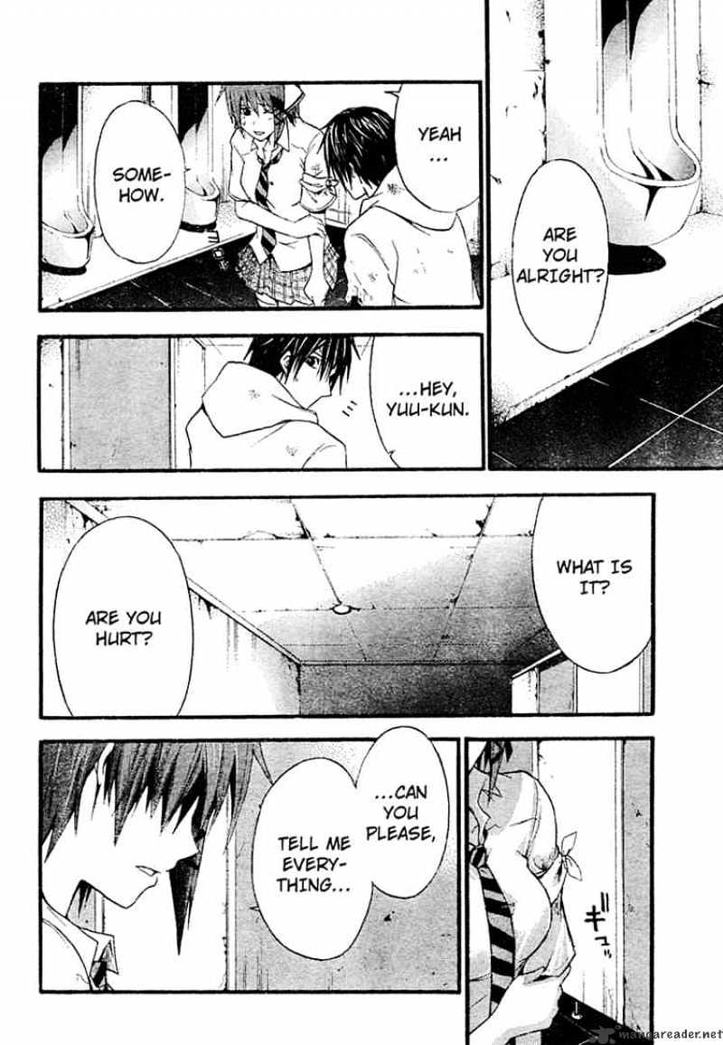 Read Doubt en Manga Online