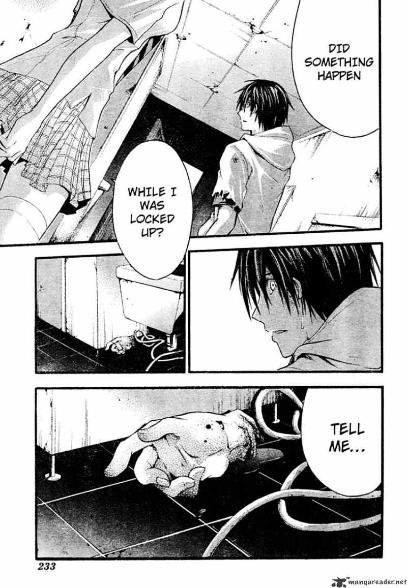 Read Doubt en Manga Online