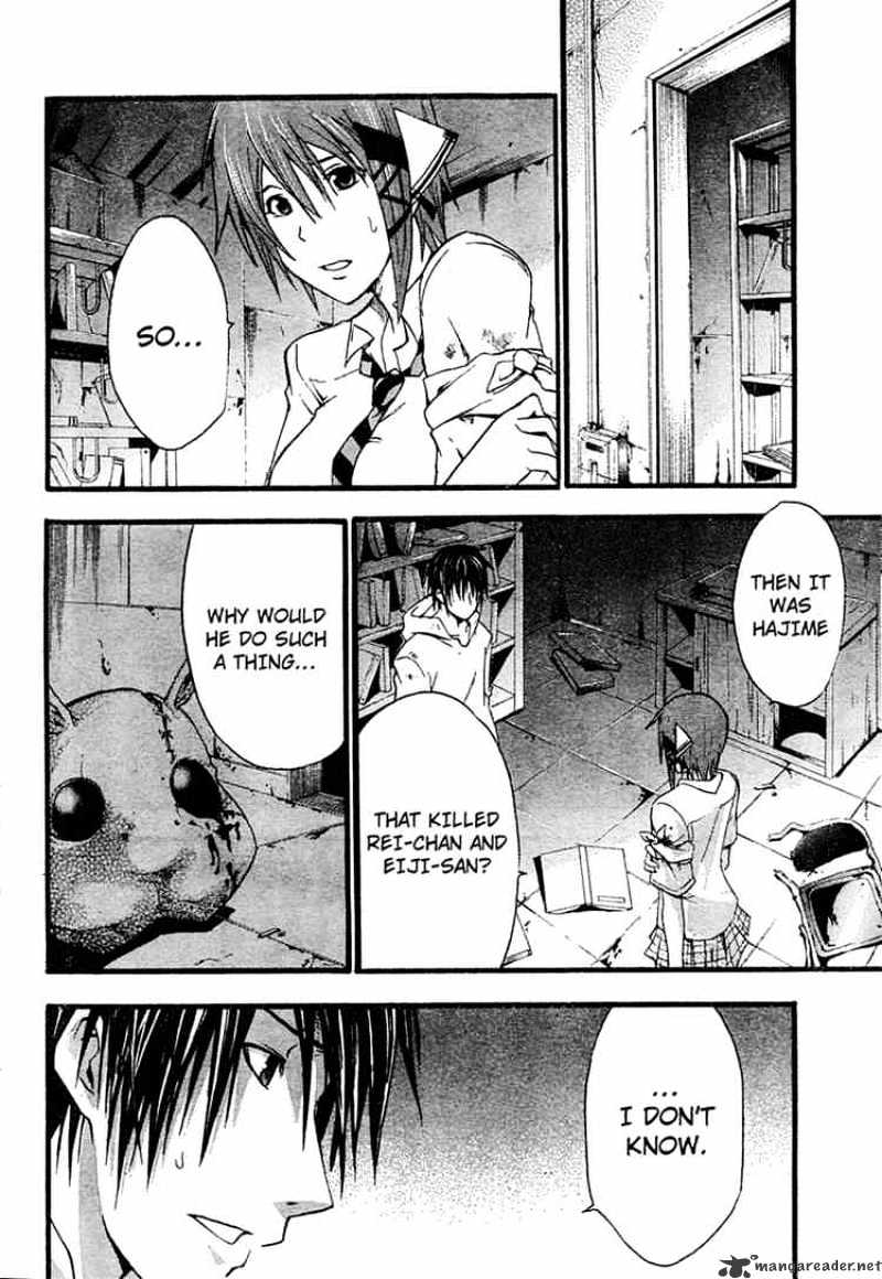 Read Doubt en Manga Online