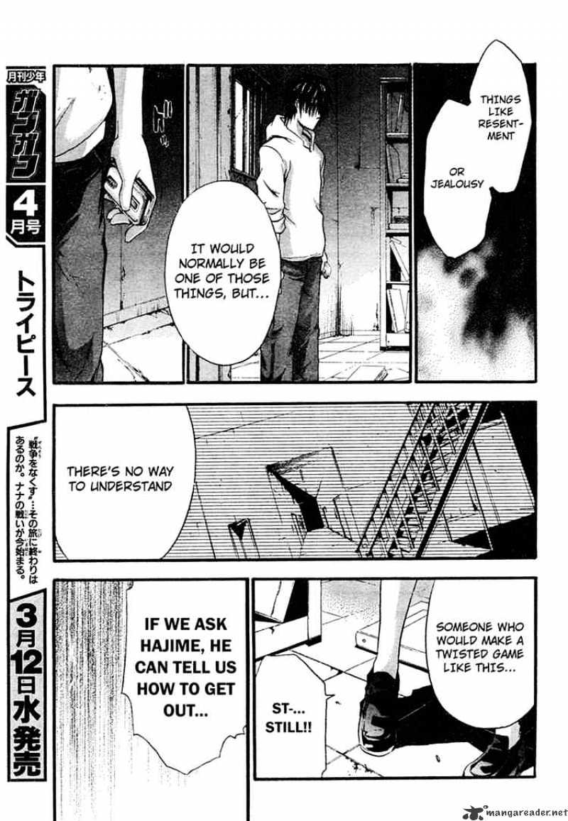 Read Doubt en Manga Online