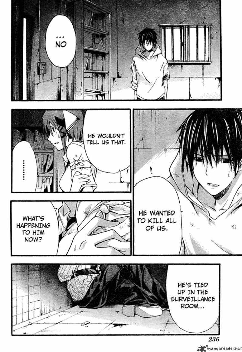 Read Doubt en Manga Online