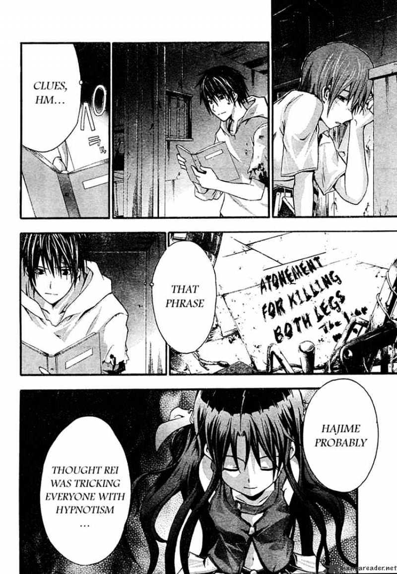 Read Doubt en Manga Online