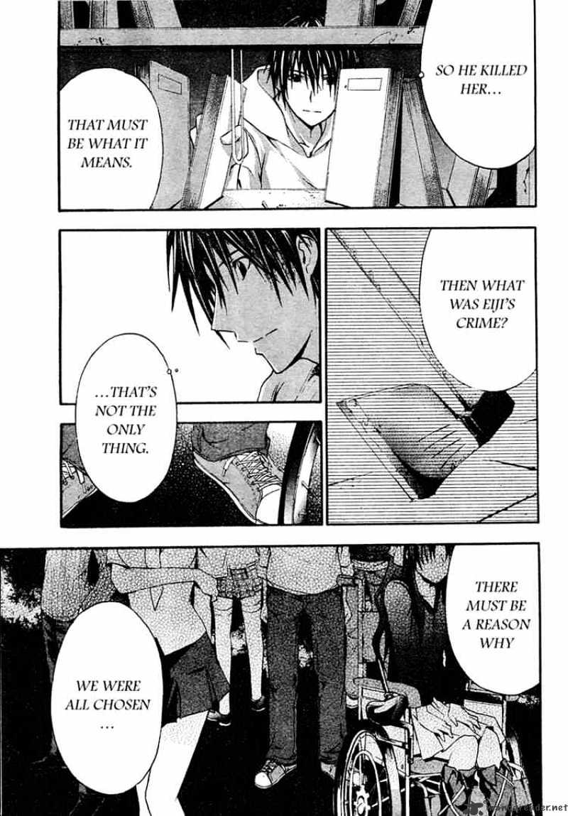 Read Doubt en Manga Online