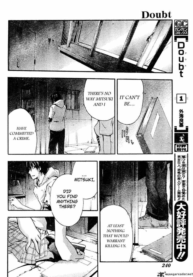 Read Doubt en Manga Online