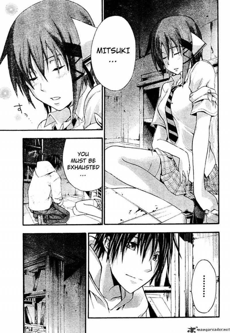 Read Doubt en Manga Online