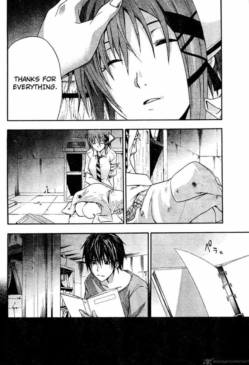 Read Doubt en Manga Online