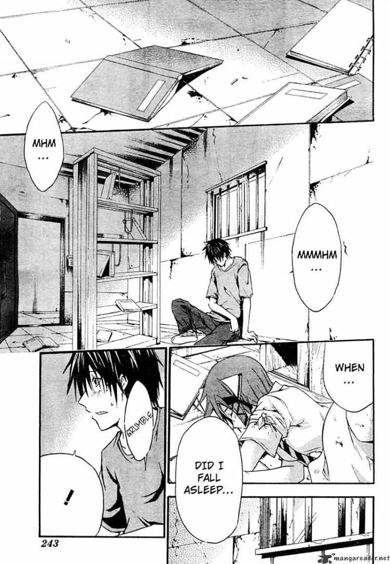 Read Doubt en Manga Online