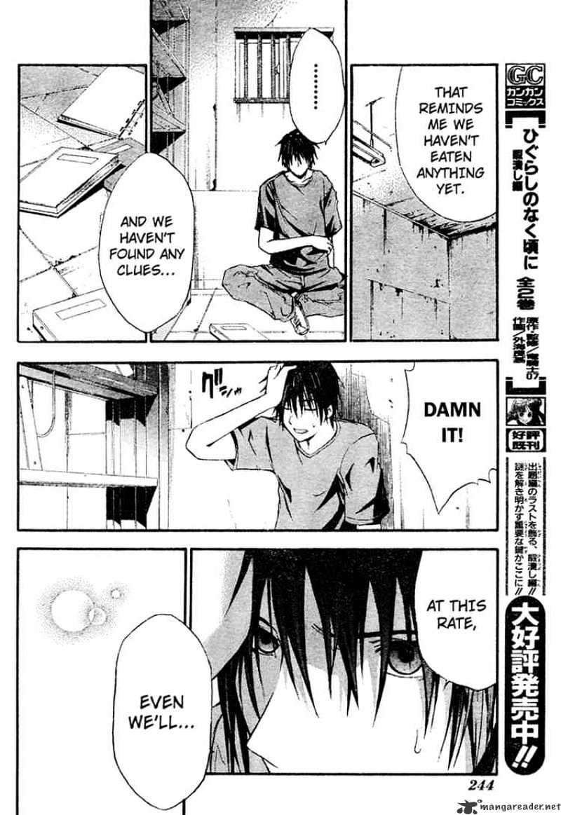 Read Doubt en Manga Online