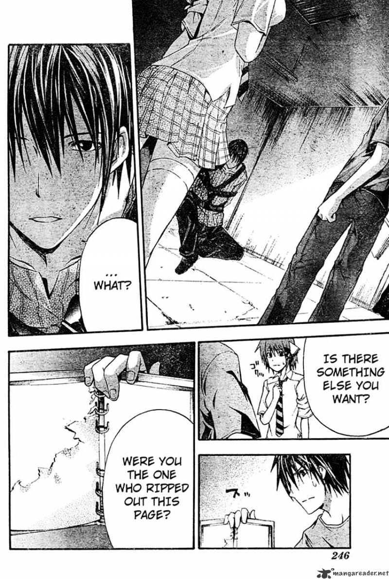 Read Doubt en Manga Online