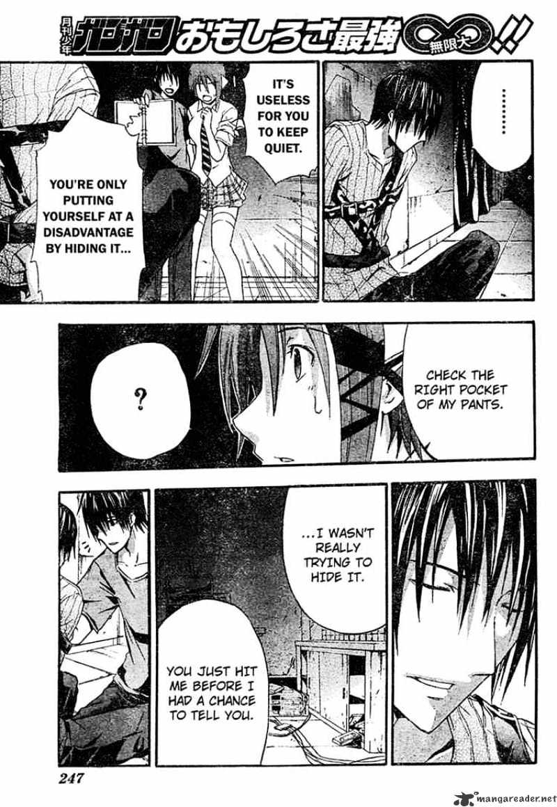 Read Doubt en Manga Online