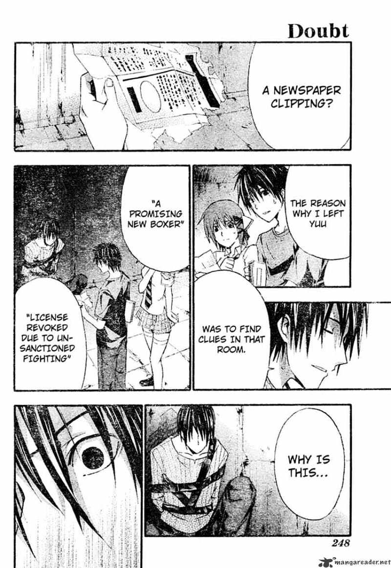 Read Doubt en Manga Online