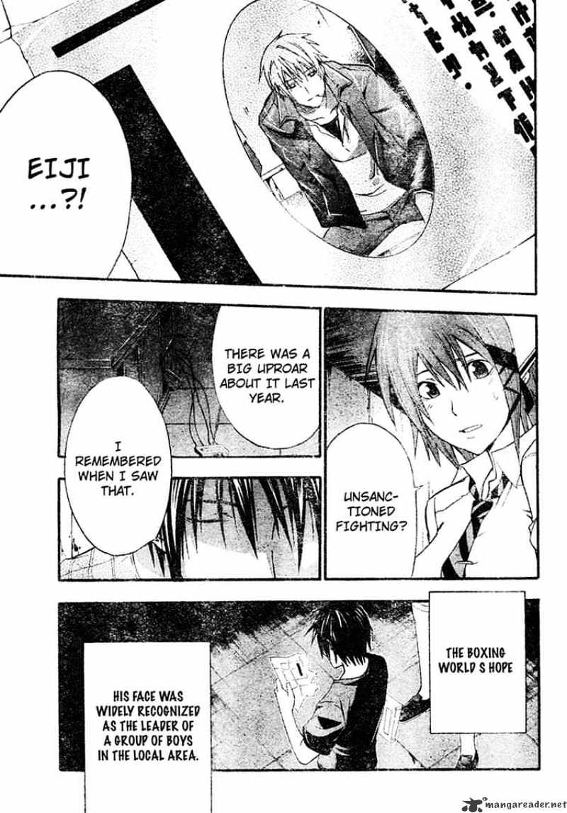 Read Doubt en Manga Online