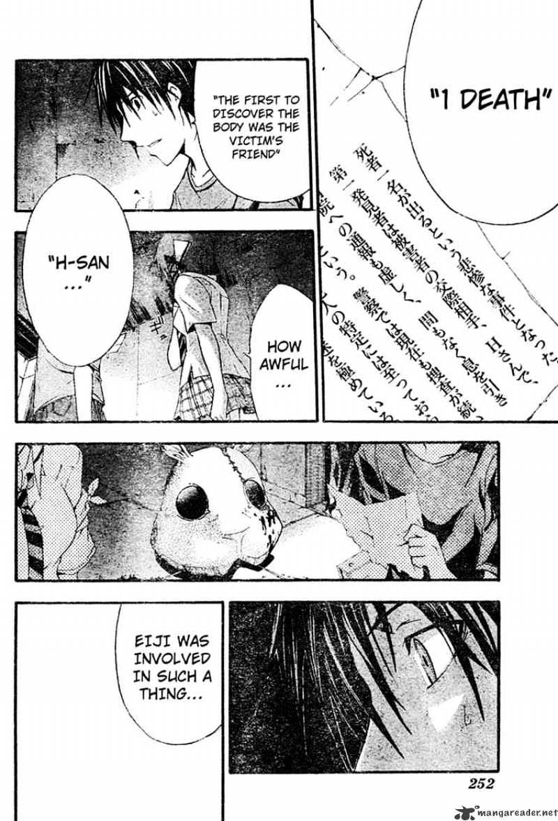 Read Doubt en Manga Online