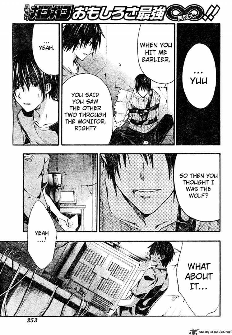 Read Doubt en Manga Online