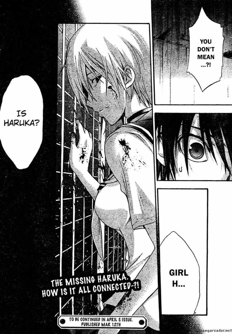 Read Doubt en Manga Online