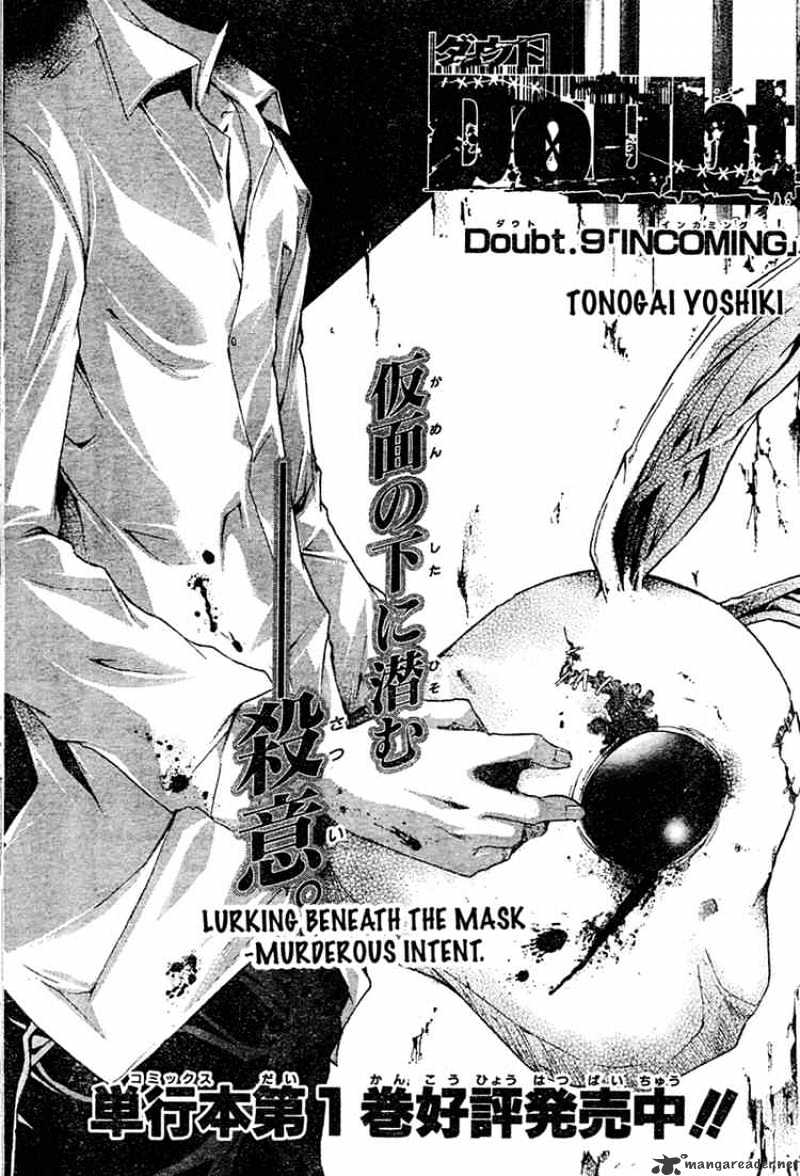 Read Doubt en Manga Online