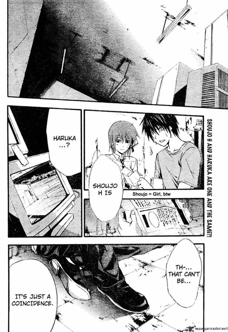 Read Doubt en Manga Online