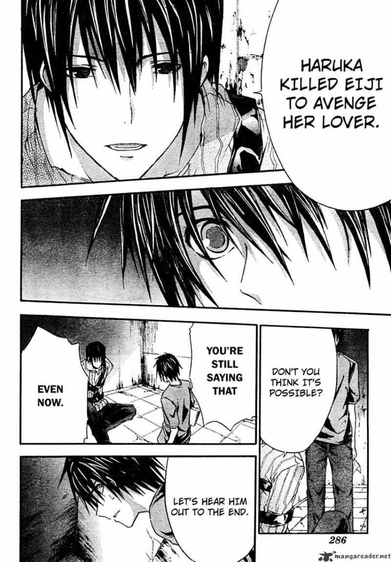 Read Doubt en Manga Online