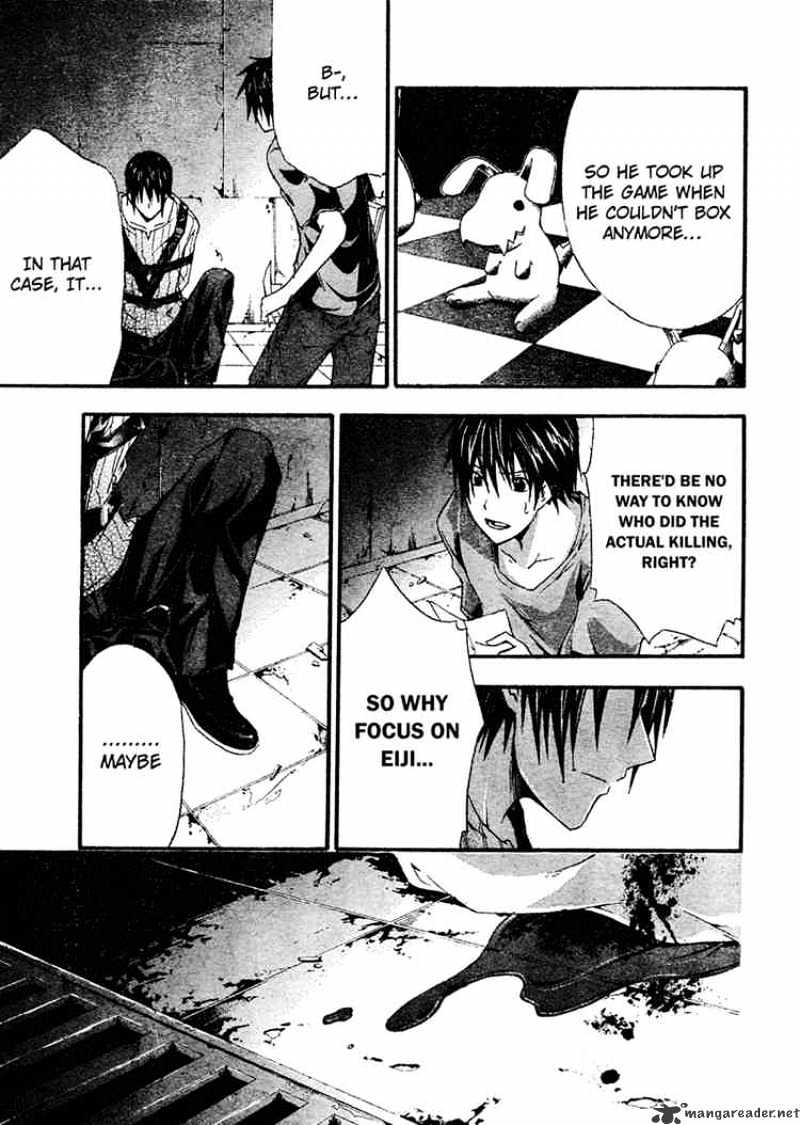 Read Doubt en Manga Online
