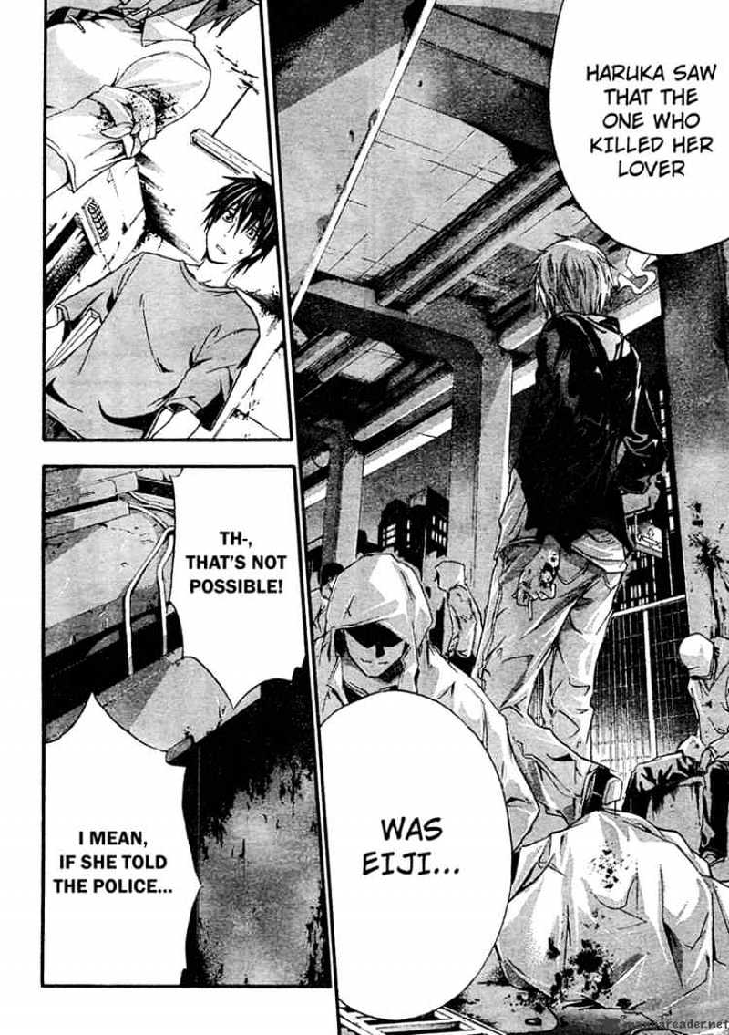 Read Doubt en Manga Online