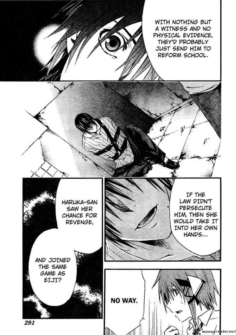 Read Doubt en Manga Online