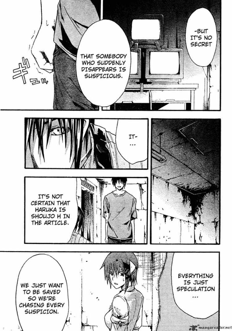 Read Doubt en Manga Online