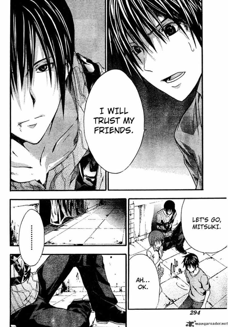 Read Doubt en Manga Online