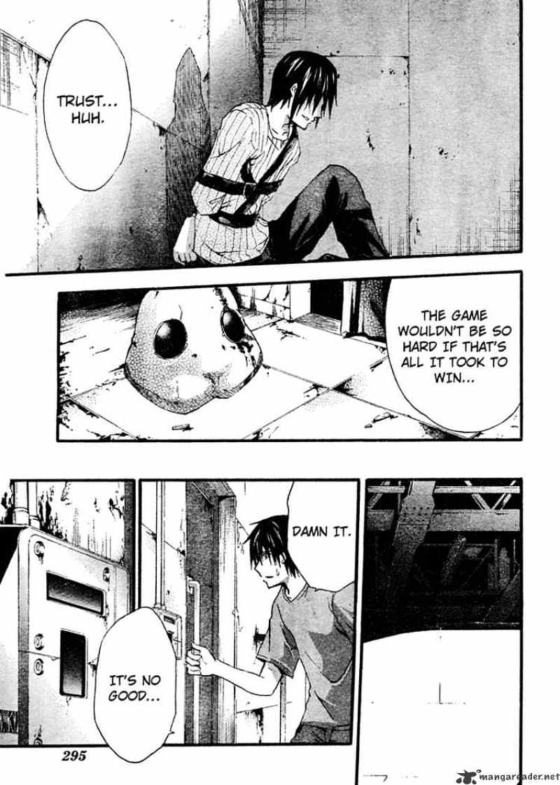 Read Doubt en Manga Online