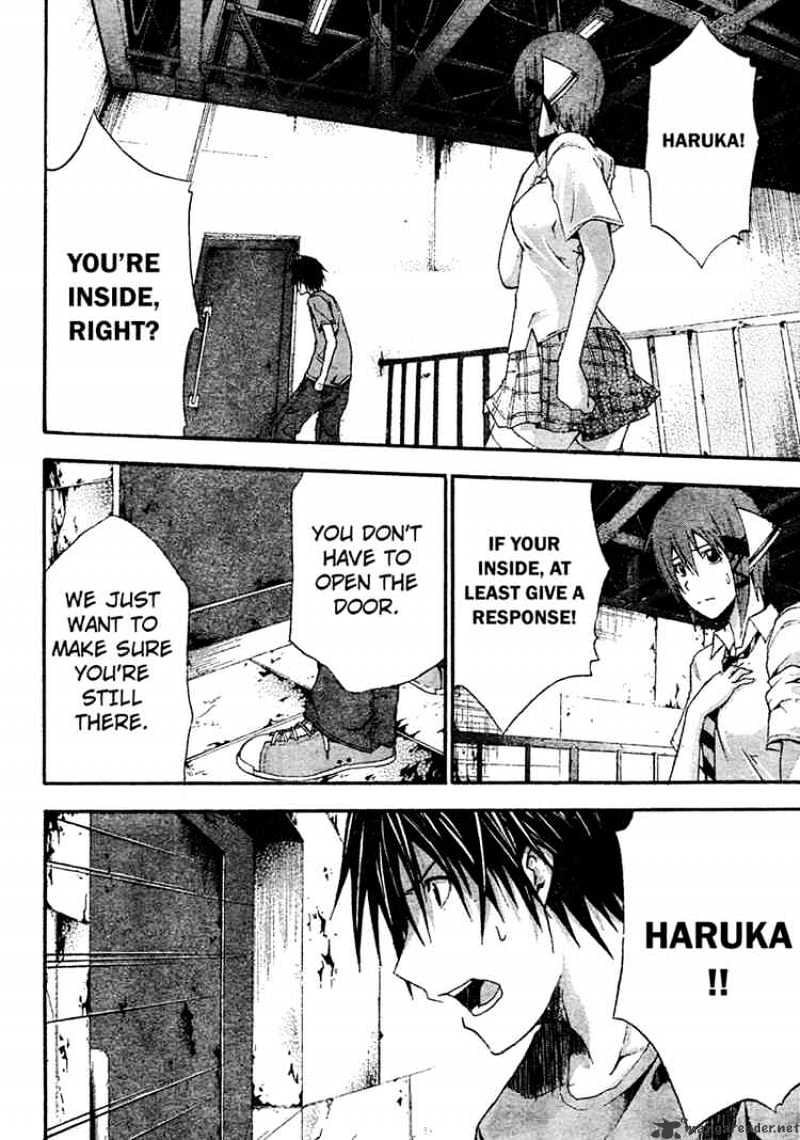 Read Doubt en Manga Online