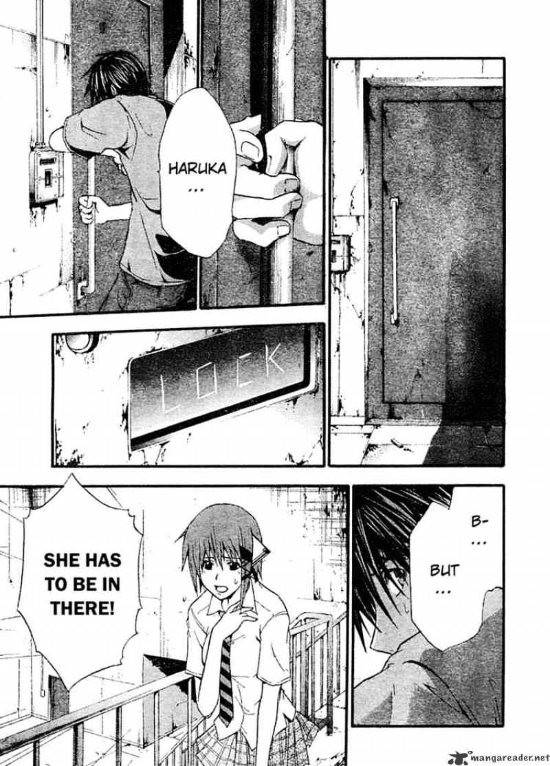 Read Doubt en Manga Online