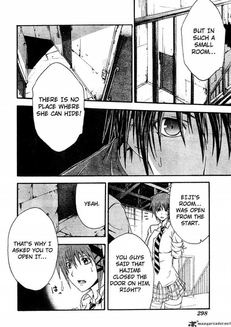 Read Doubt en Manga Online