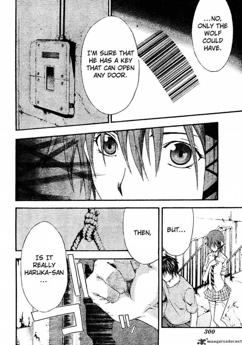 Read Doubt en Manga Online