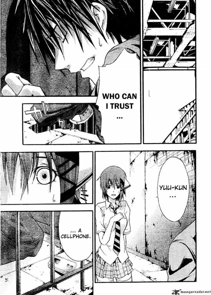Read Doubt en Manga Online
