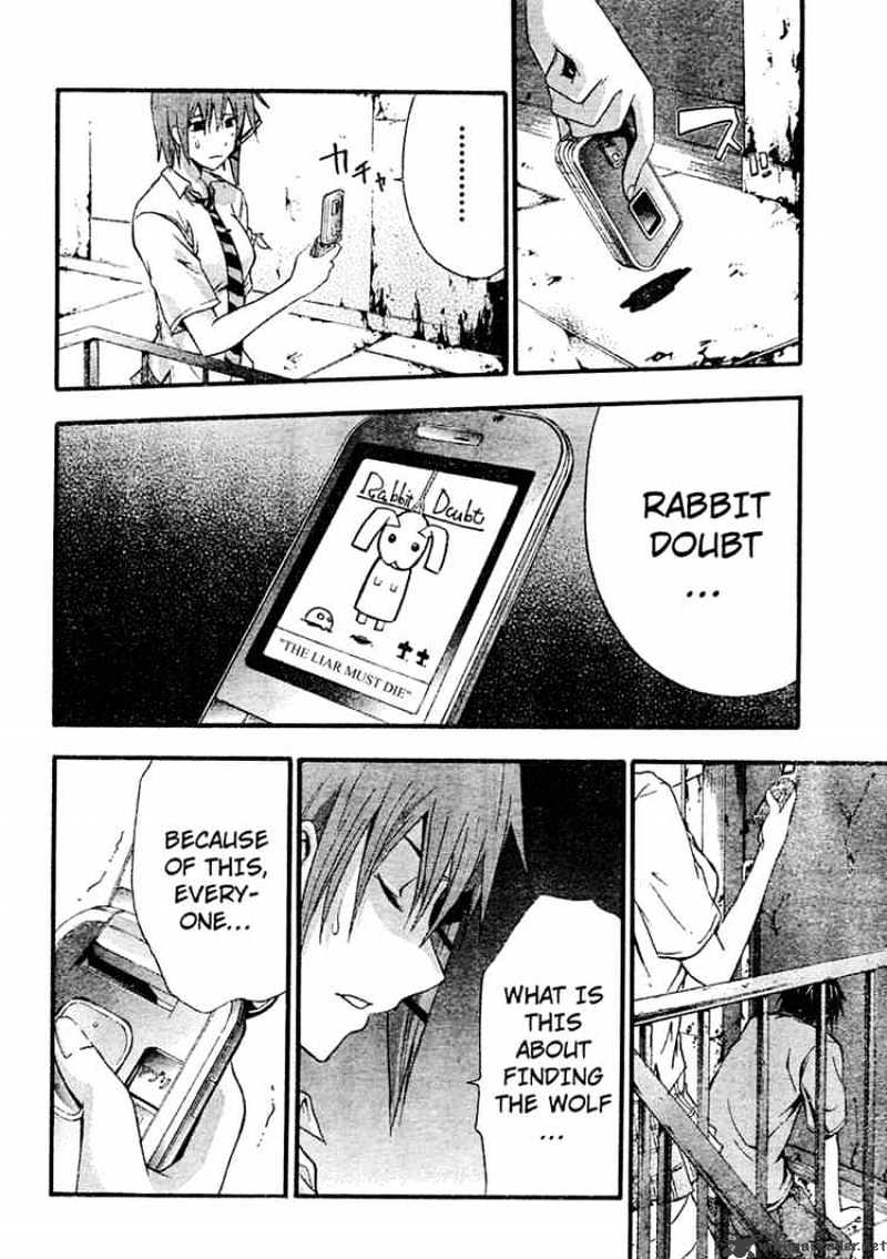Read Doubt en Manga Online