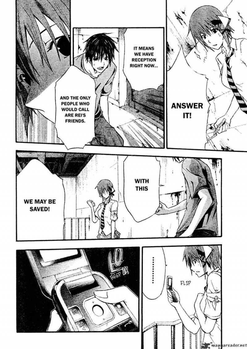 Read Doubt en Manga Online