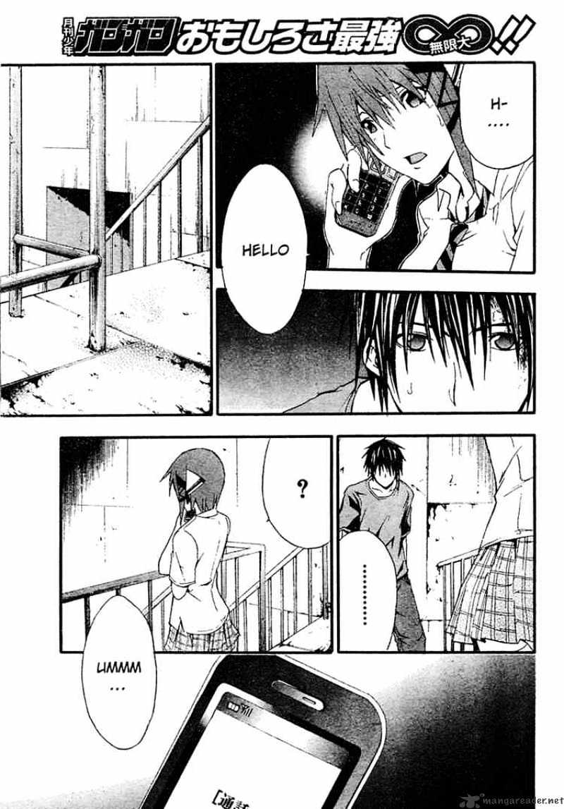 Read Doubt en Manga Online
